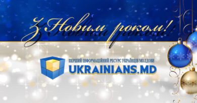 Вітаємо з Новим Роком та Різдвом Христовим! Вітаємо з Новим Роком та Різдвом Христовим!