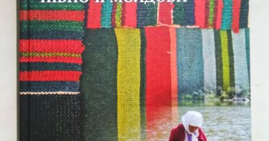 До уваги читачів представлено перше дослідження, присвячене фольклору українців Молдови До уваги читачів представлено перше дослідження, присвячене фольклору українців Молдови