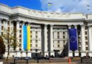 Заява МЗС України щодо загострення Росією безпекової ситуації на Донбасі